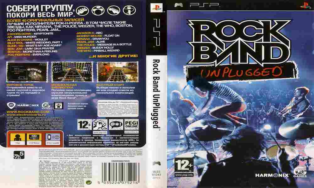 Игра Rock Band UnPlugged, Sony PSP, 178-30, Баград.рф